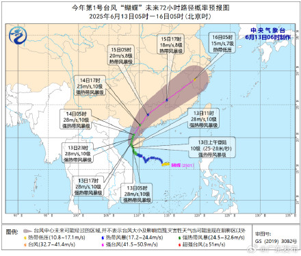 台风“蝴蝶”或二次登陆广东 台风“蝴蝶”或二次登陆广东