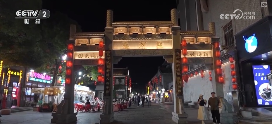 体育搭台、文旅唱戏，流量变增量！“赛事+文旅+惠民”燃动消费热力
