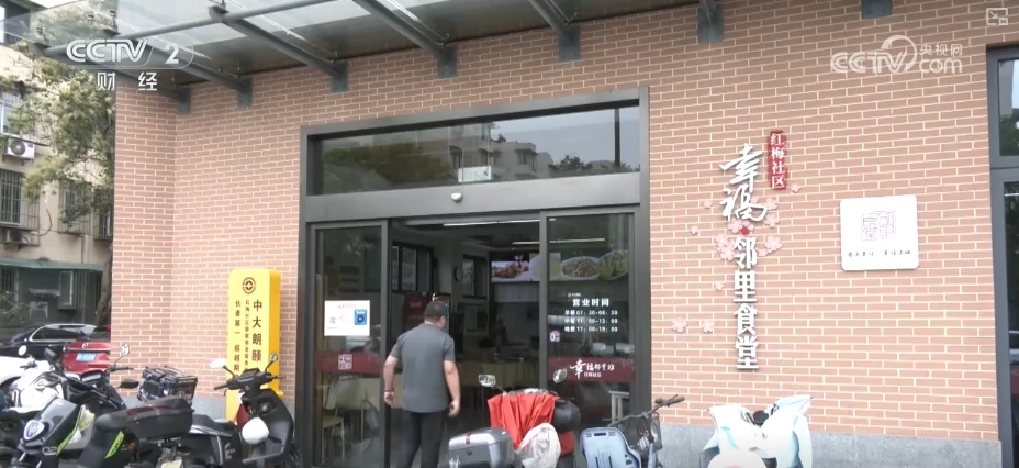 从事实完整到情感完整,服务大民生!完整社区问需于民“亮”在这里↓ 从事实完整到情感完整,服务大民生!完整社区问需于民“亮”在这里↓