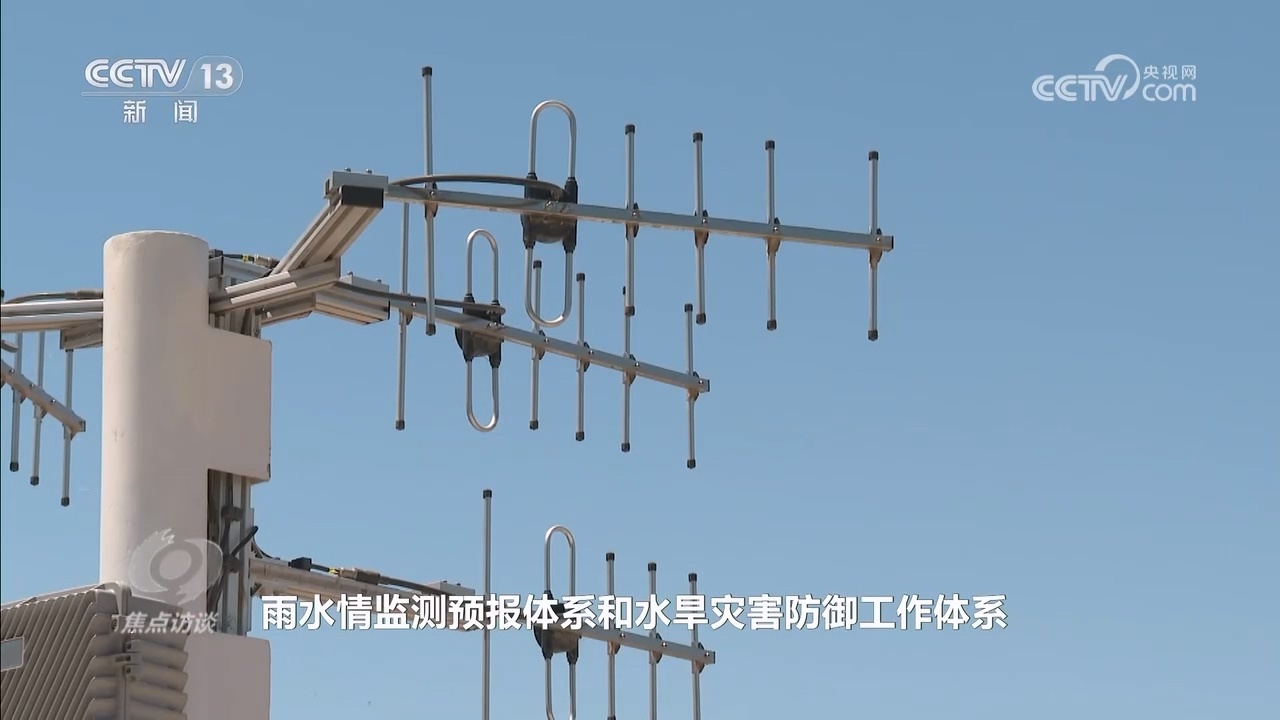 焦点访谈|“主动防御”+“提前预判”防汛工作不断升级 构筑坚实防线 焦点访谈|“主动防御”+“提前预判”防汛工作不断升级 构筑坚实防线