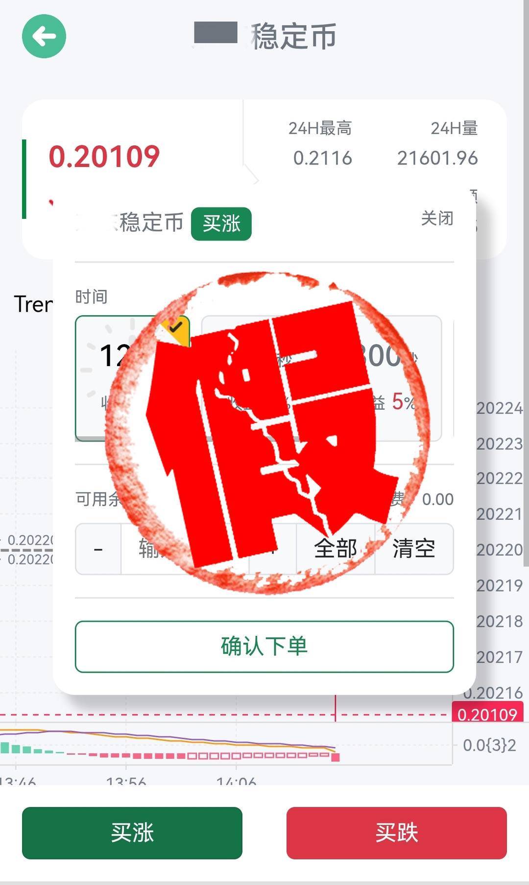 民警苦口婆心，终于保住19万现金……
