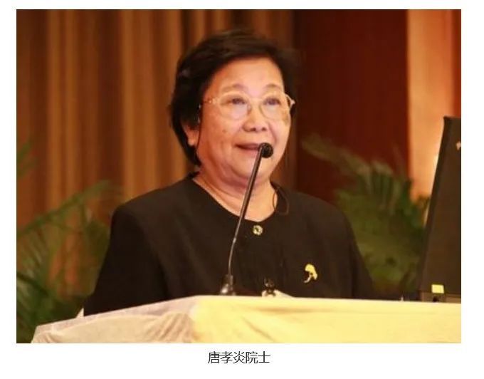 北京大学发布讣告：重大损失！唐孝炎因病医治无效去世