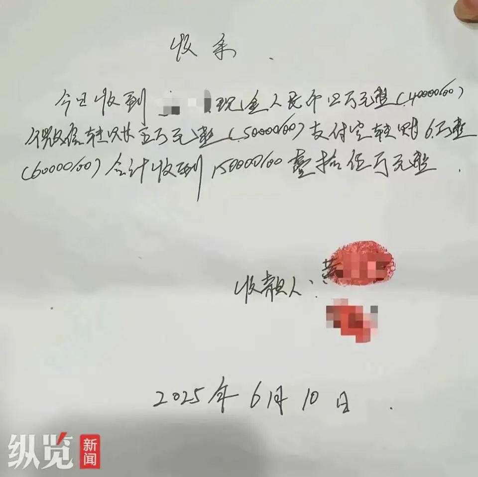 男子用儿子死亡赔偿金打赏女主播60万元?官方介入协调! 男子用儿子死亡赔偿金打赏女主播60万元?官方介入协调!