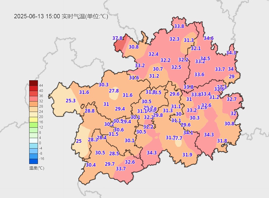 贵州天气“混搭” 部分地区最高气温高达37.0℃！