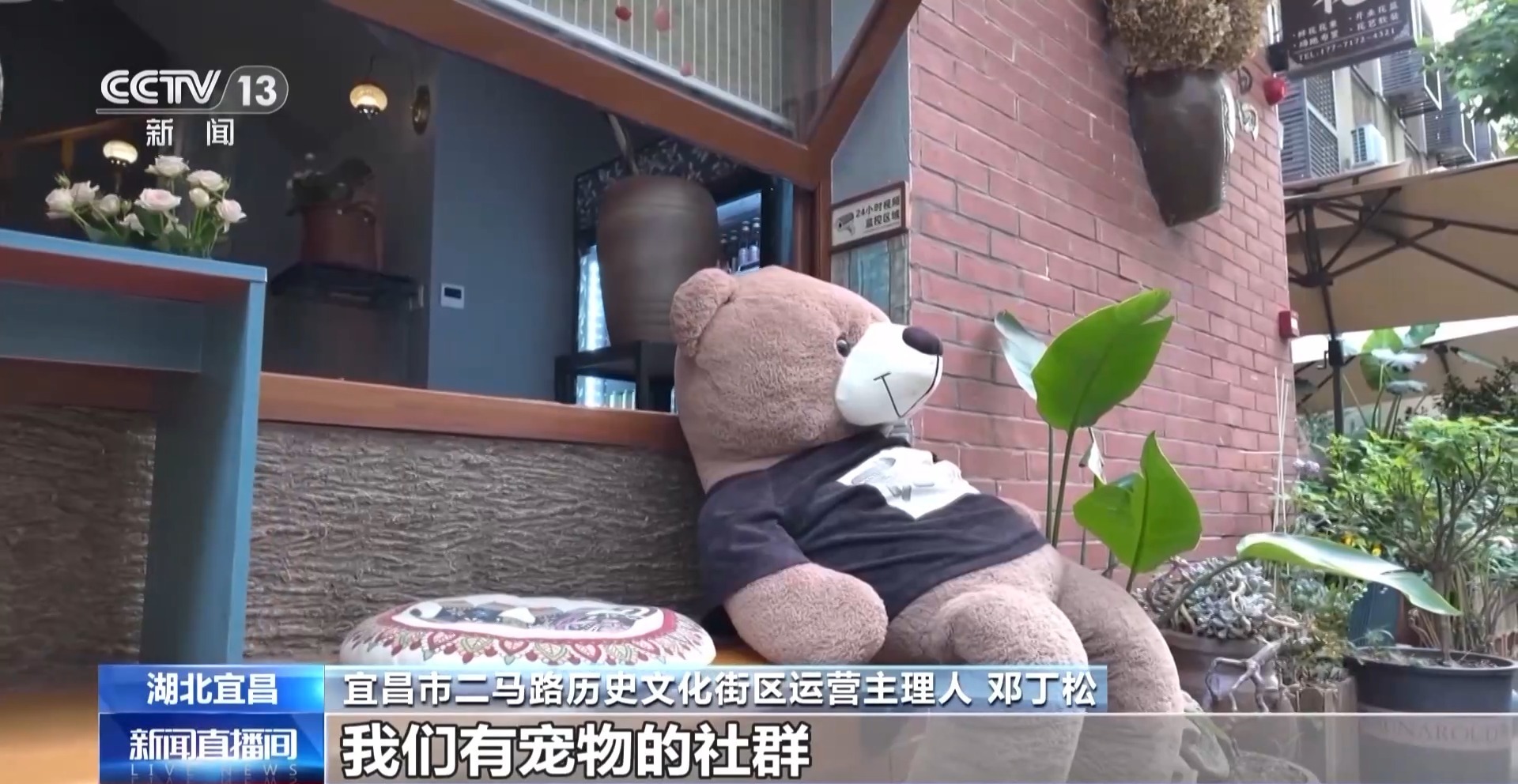 宜昌二马路“修旧如旧” 百年街区现新风貌
