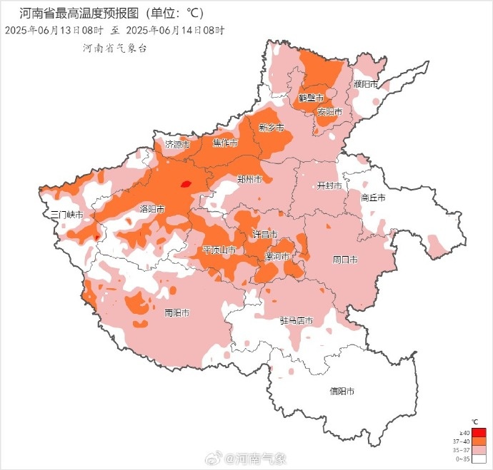 “出门买个菜像洗了澡”！河南多地拉响高温警报，40℃高温持续“炙烤”