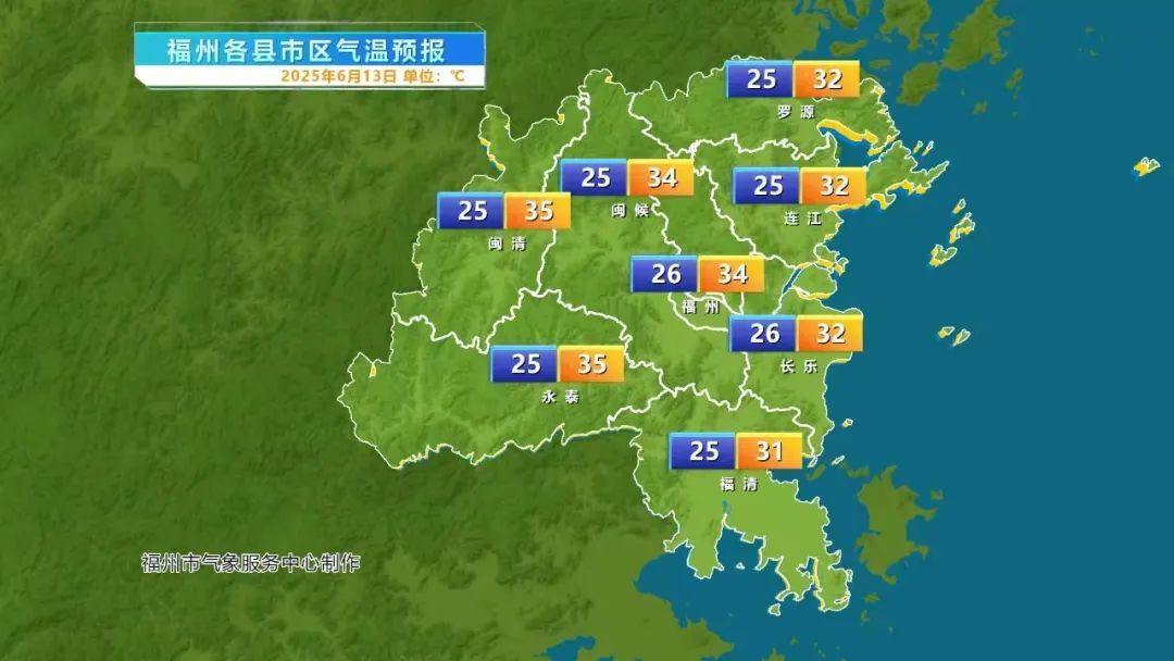 福州暴雨！台风“蝴蝶”即将登陆