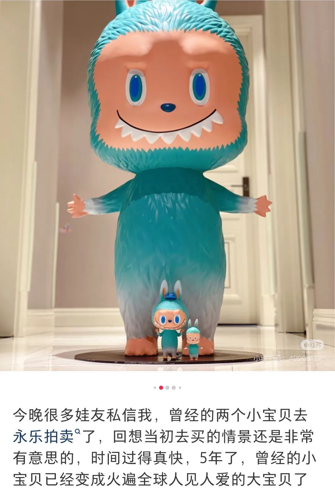 Labubu还能火多久？我们问了问这次拍出天价的策展人
