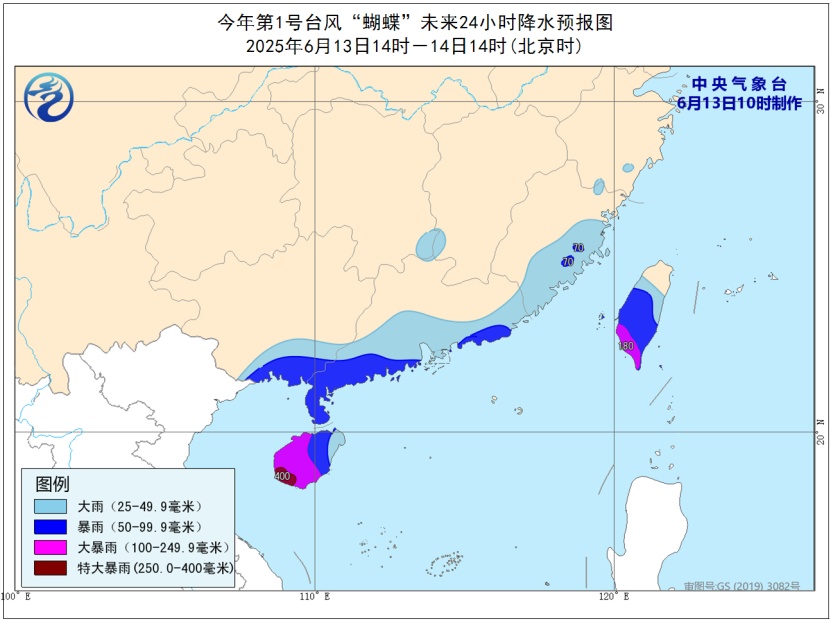 暴雨甚至特大暴雨!本周末,海南广东广西福建江西等地公众,防台风“蝴蝶”! | 预警 暴雨甚至特大暴雨!本周末,海南广东广西福建江西等地公众,防台风“蝴蝶”! | 预警
