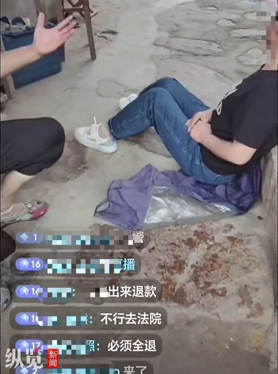 男子用儿子死亡赔偿金打赏女主播60万元?官方介入协调! 男子用儿子死亡赔偿金打赏女主播60万元?官方介入协调!