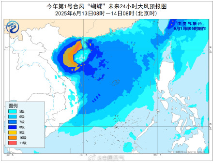 1号台风“蝴蝶”即将登陆或擦过海南岛 海南将现暴雨大暴雨
