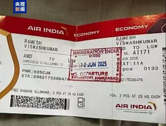 印度空难唯一幸存者:座位紧邻舱门 坠机后立刻拨通父亲电话 印度空难唯一幸存者:座位紧邻舱门 坠机后立刻拨通父亲电话