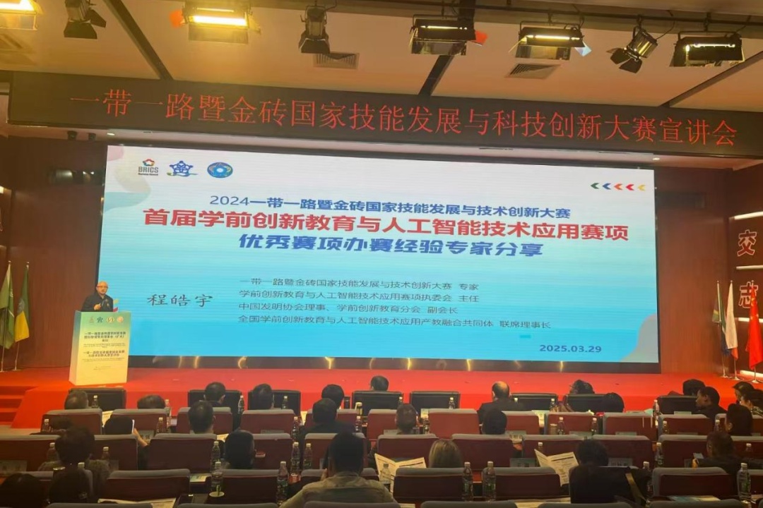 科技访谈丨程皓宇：以AI为笔，绘就未来教育新图景