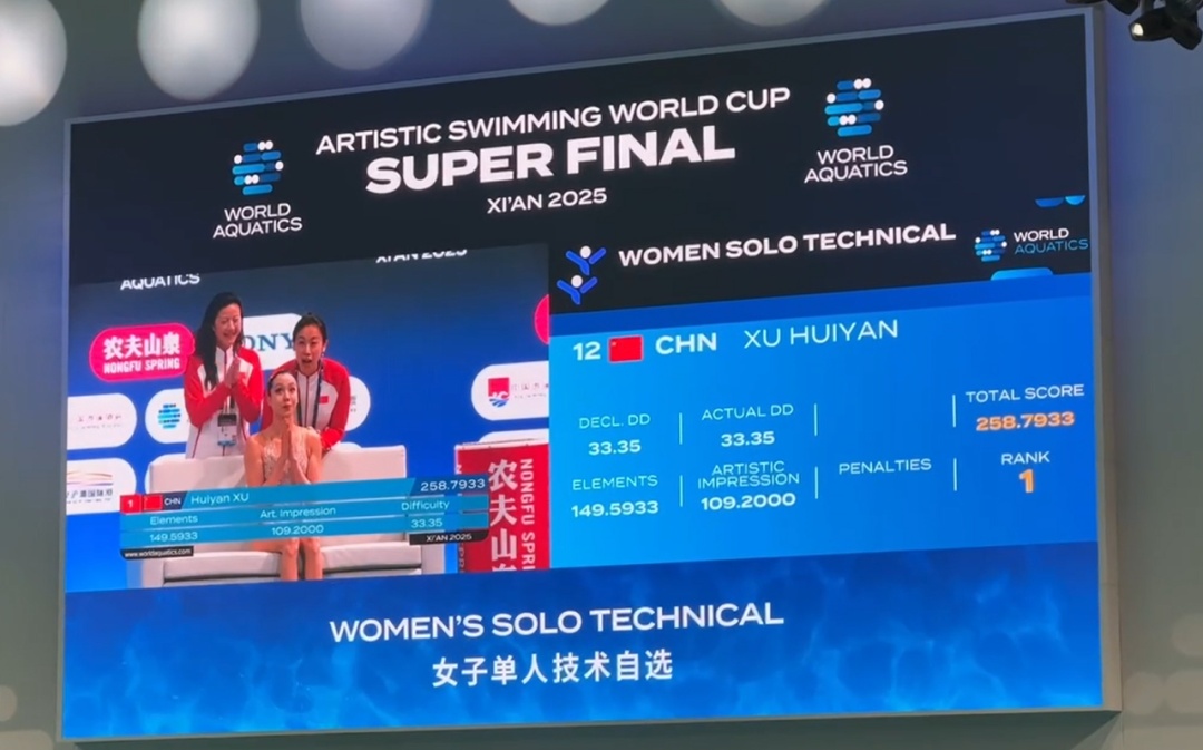 首金在西安诞生!中国队徐汇妍摘金→ 首金在西安诞生!中国队徐汇妍摘金→