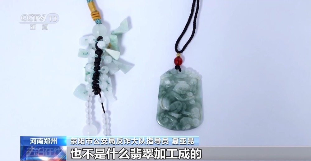 法治在线丨免费翡翠?喷漆石头!直播间“一刀富”全是戏→ 法治在线丨免费翡翠?喷漆石头!直播间“一刀富”全是戏→