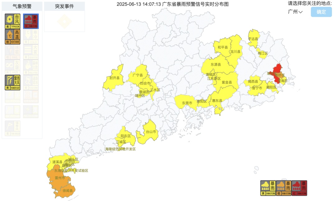 台风“蝴蝶”强度还将加大，广东局地降雨量或达600毫米！