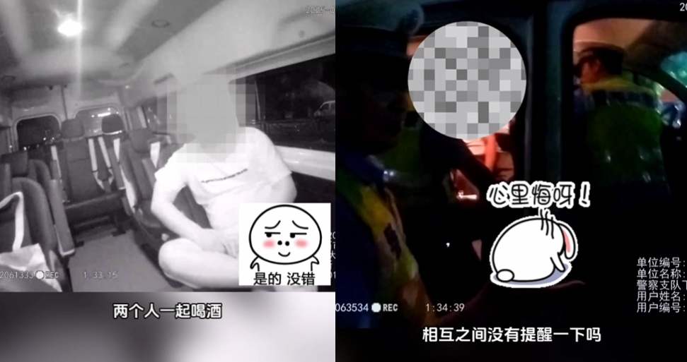 求同年同月同日醉!也求同日“罪”?一桌喝酒,先后被查! 求同年同月同日醉!也求同日“罪”?一桌喝酒,先后被查!