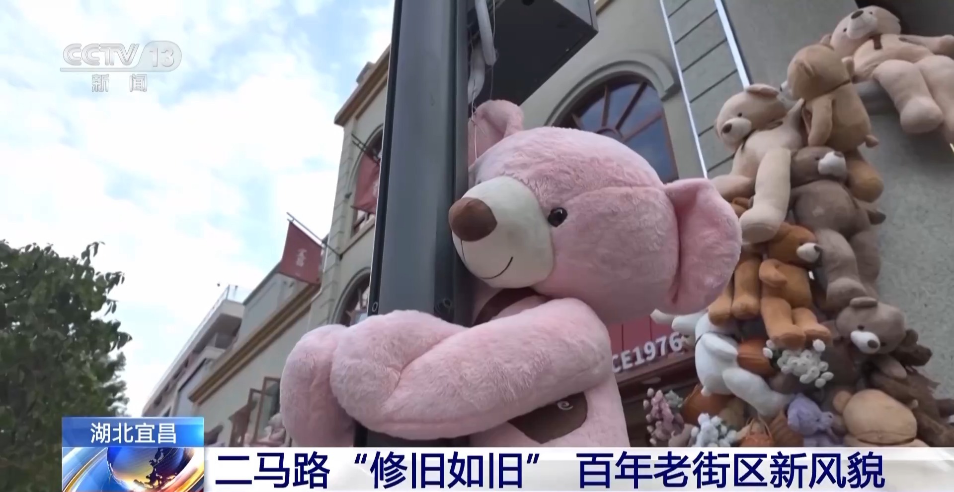 宜昌二马路“修旧如旧” 百年街区现新风貌