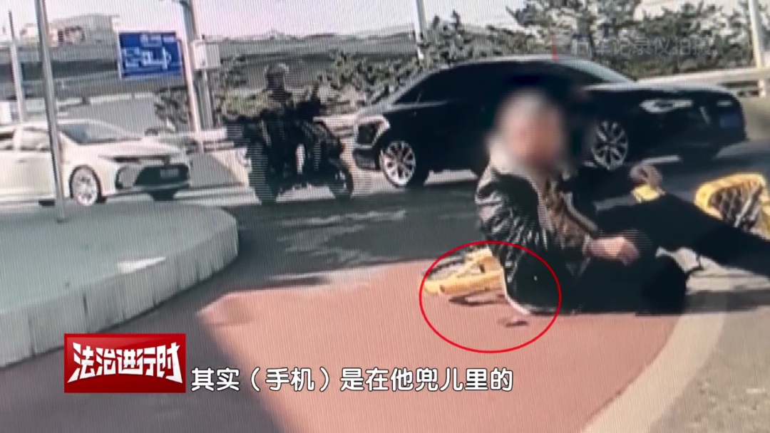 北京警方抓获2人：提前准备好碎屏手机，伺机碰瓷！