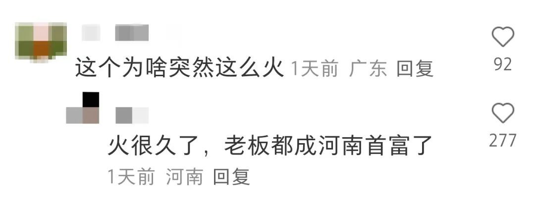 Labubu还能火多久？我们问了问这次拍出天价的策展人