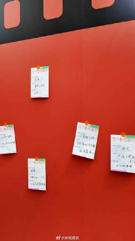 爷叔连续参加26届上影节,首届上海影迷节进行中…… 爷叔连续参加26届上影节,首届上海影迷节进行中……