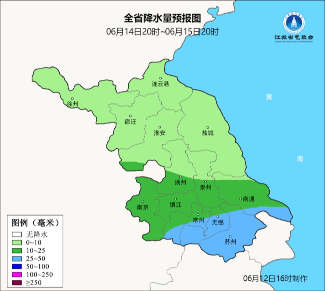 江苏气象预测:阵雨+雷雨!最高34℃! 江苏气象预测:阵雨+雷雨!最高34℃!