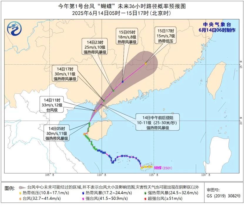 浙江这天起雨停，气温直冲39℃