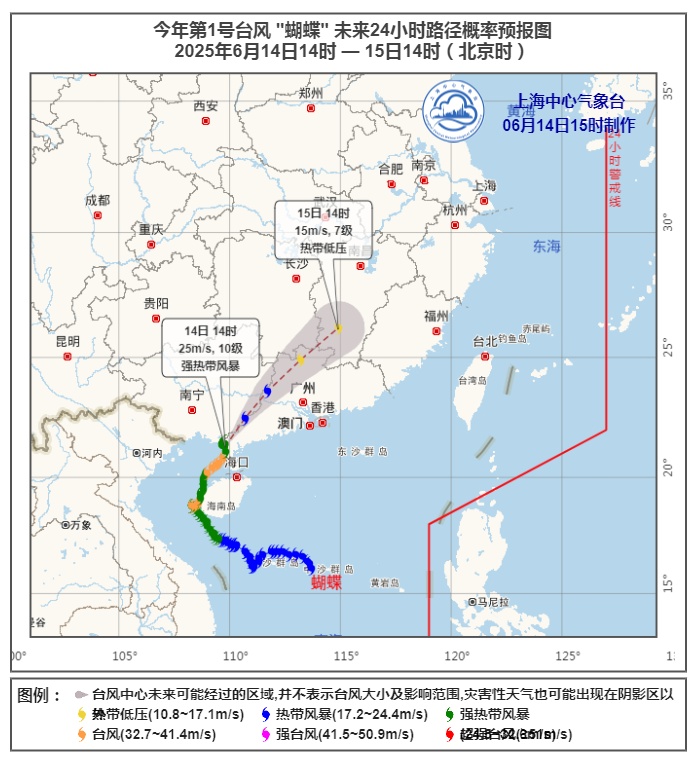 33.8℃!入梅以来最热一天!明天上海局地大到暴雨 33.8℃!入梅以来最热一天!明天上海局地大到暴雨