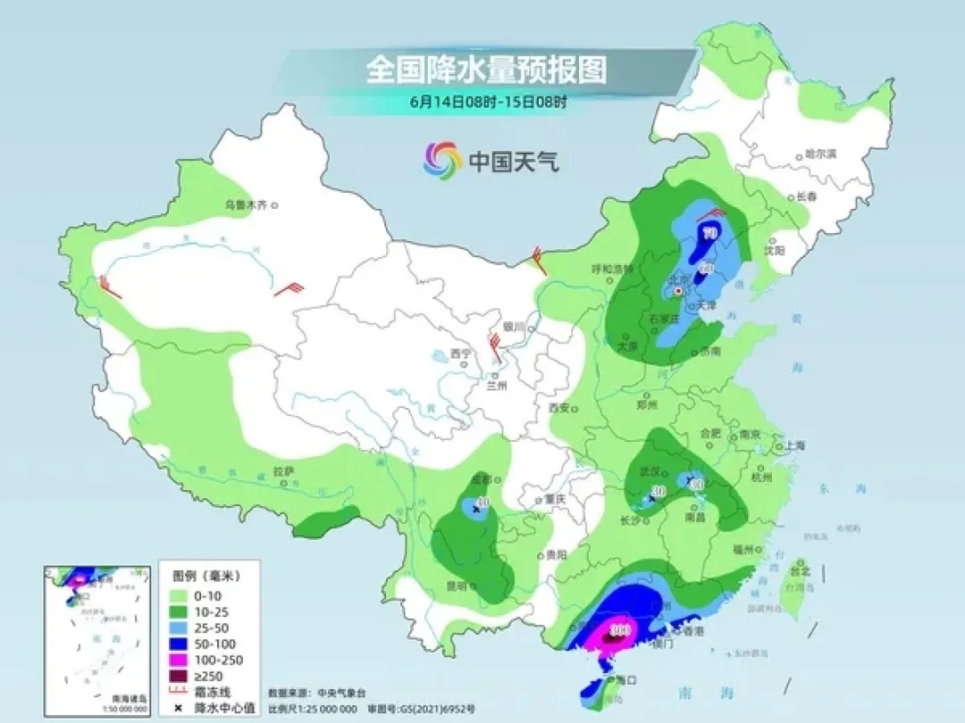 暴雨+冰雹+大风！河南发布强对流蓝色预警