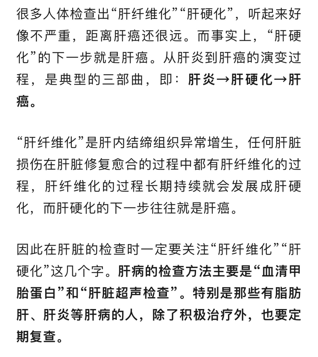 体检报告出现这几个字,距离癌症只有“一步之遥”! 体检报告出现这几个字,距离癌症只有“一步之遥”!
