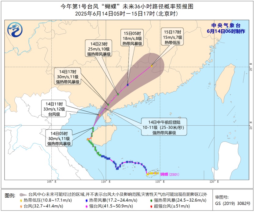 台风“蝴蝶”已登陆！大暴雨、雷暴大风要来了