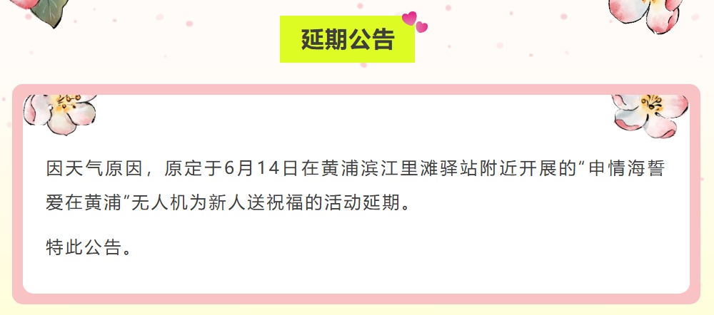 最新！已登陆, 最大风力11级！上海有雷雨, 最强时段