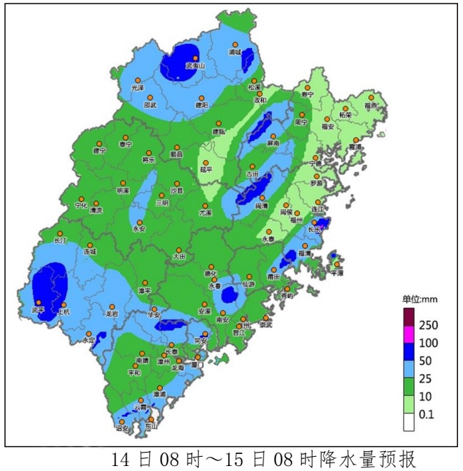 台风“蝴蝶”再次登陆!福建启动防台风应急响应!局部大雨到暴雨 台风“蝴蝶”再次登陆!福建启动防台风应急响应!局部大雨到暴雨