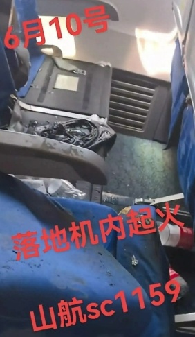 上海航空突发!机舱内冒浓烟,乘客矿泉水扑救,“劫后余生的感觉” 上海航空突发!机舱内冒浓烟,乘客矿泉水扑救,“劫后余生的感觉”