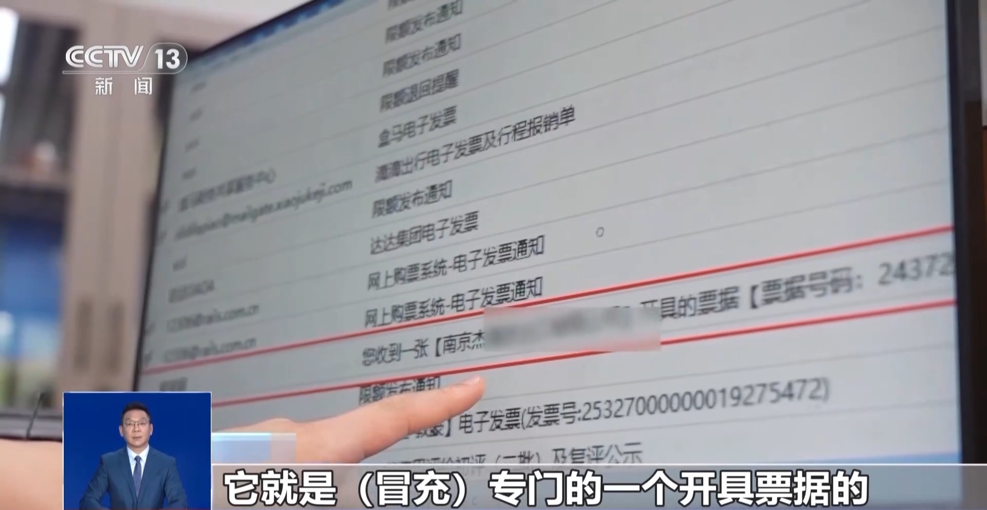 潜伏半月窃密“学习” 假老板群聊骗走270万元