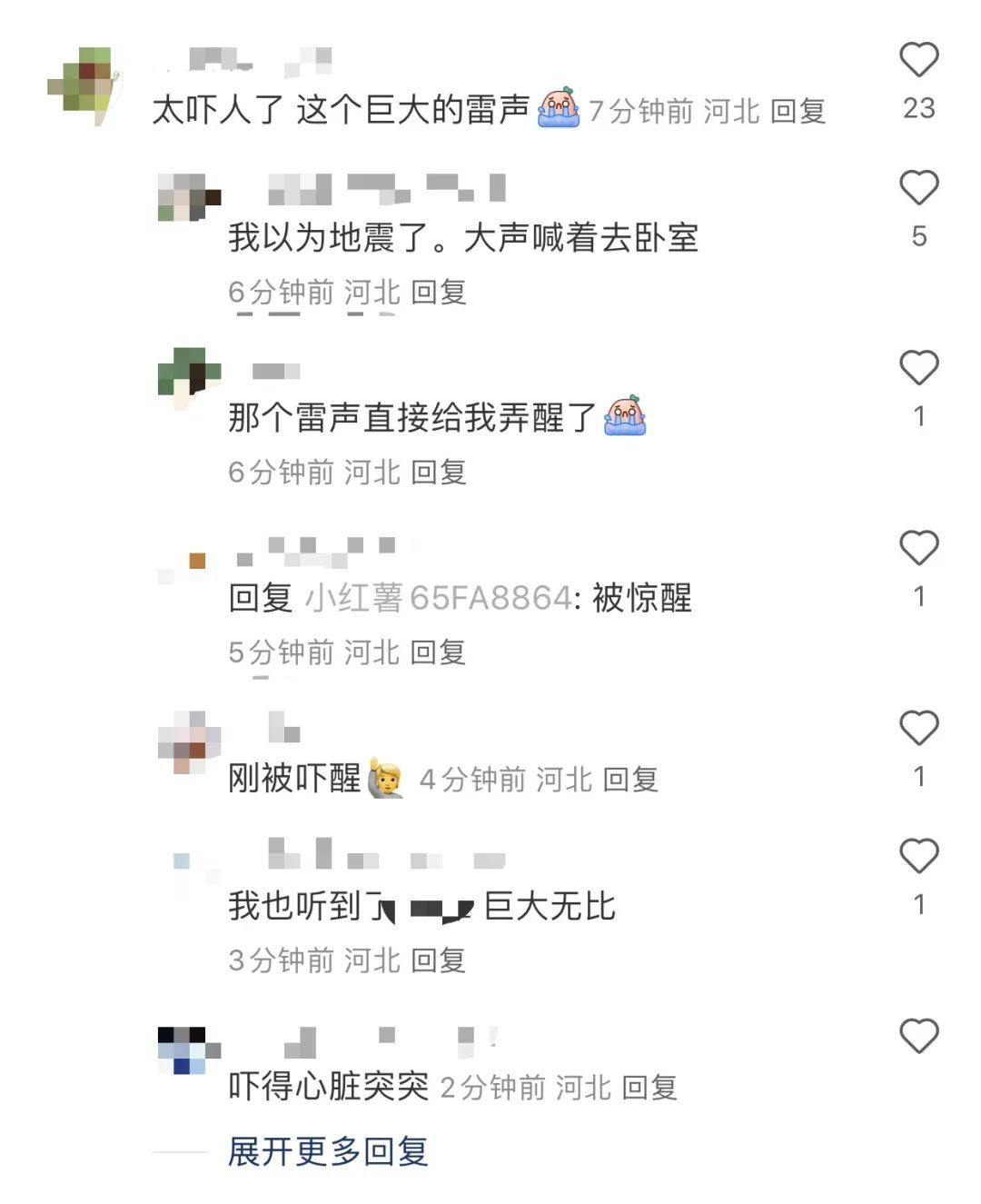 “吓死了”！谁半夜被炸雷惊醒？