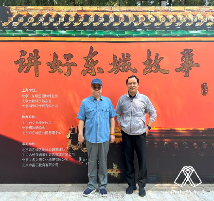 “铁生的朋友”莫言真的在地坛认养了一棵树