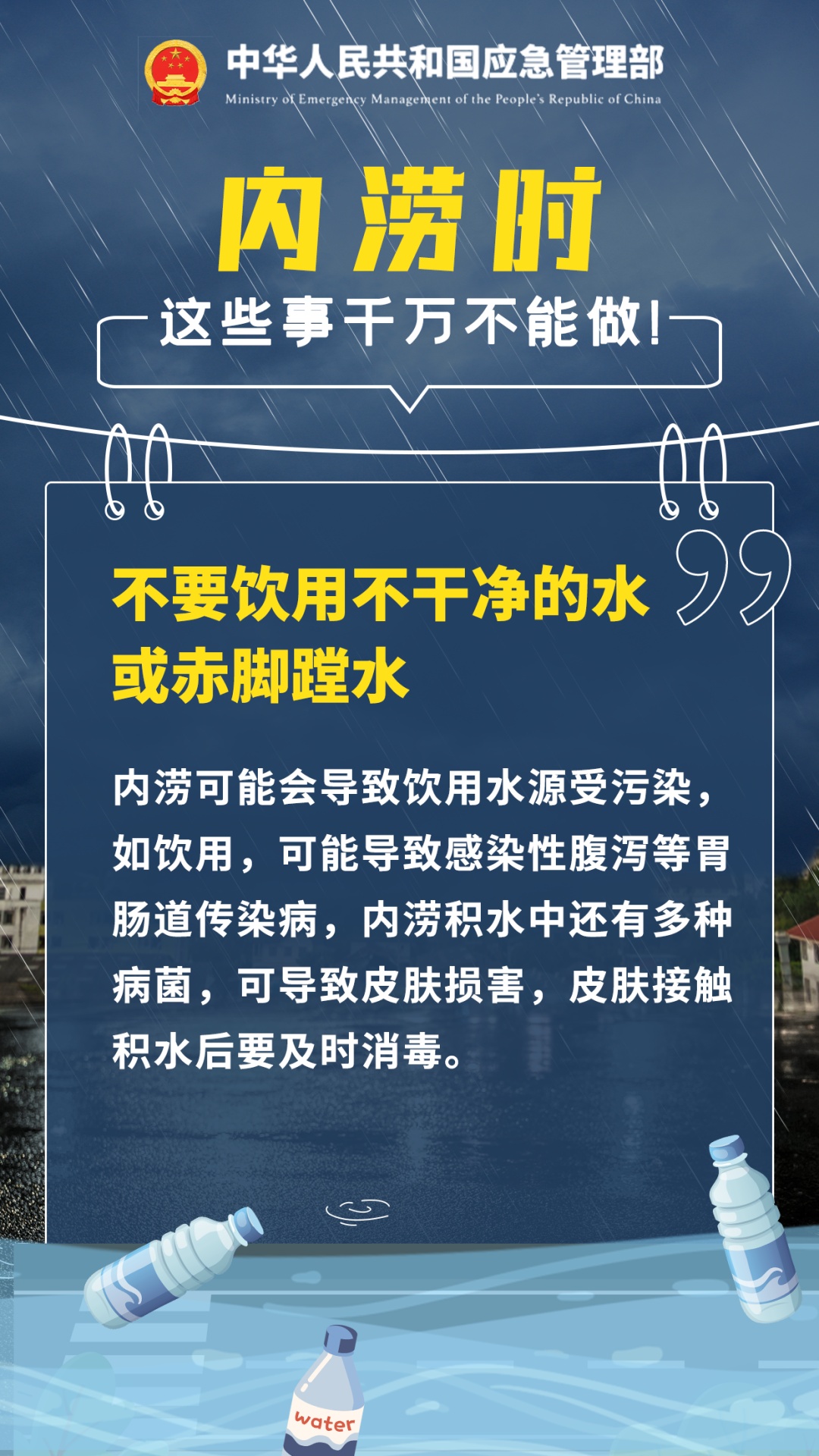 海南仍有强风雨天气！台风“蝴蝶”或于今天中午前后再次登陆→