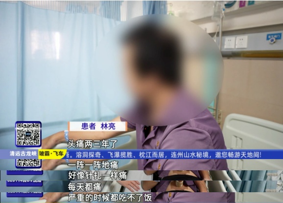 广东一男子因头痛就医，竟在诊室突发脑梗！医生：这个习惯让190万脑细胞死亡