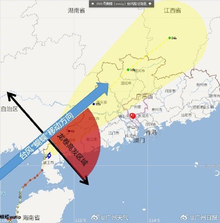 提高警惕!广州或有局地龙卷风 提高警惕!广州或有局地龙卷风