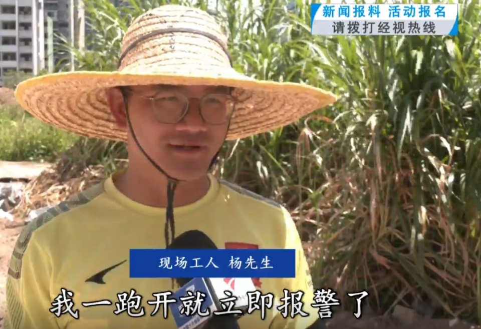 头皮发麻！工地惊现大蟒蛇，长2.3米重40斤