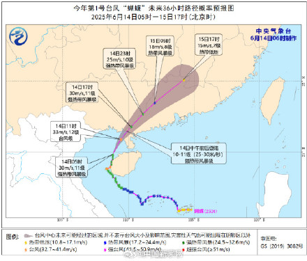 台风蝴蝶将二次登陆广东广西沿海 台风蝴蝶将二次登陆广东广西沿海
