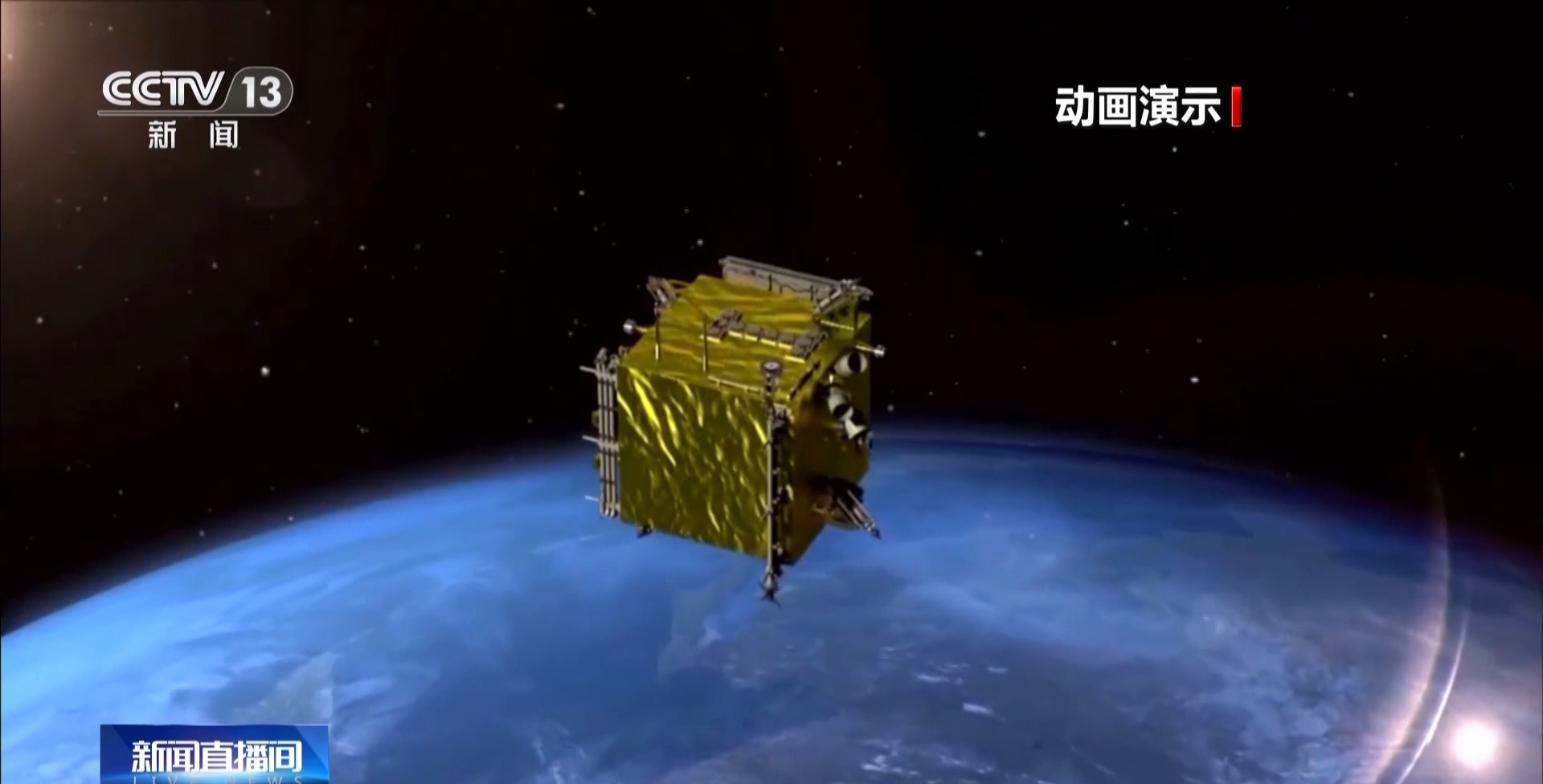 “张衡一号”02星成功发射 天上的卫星和地震是如何联系上的？