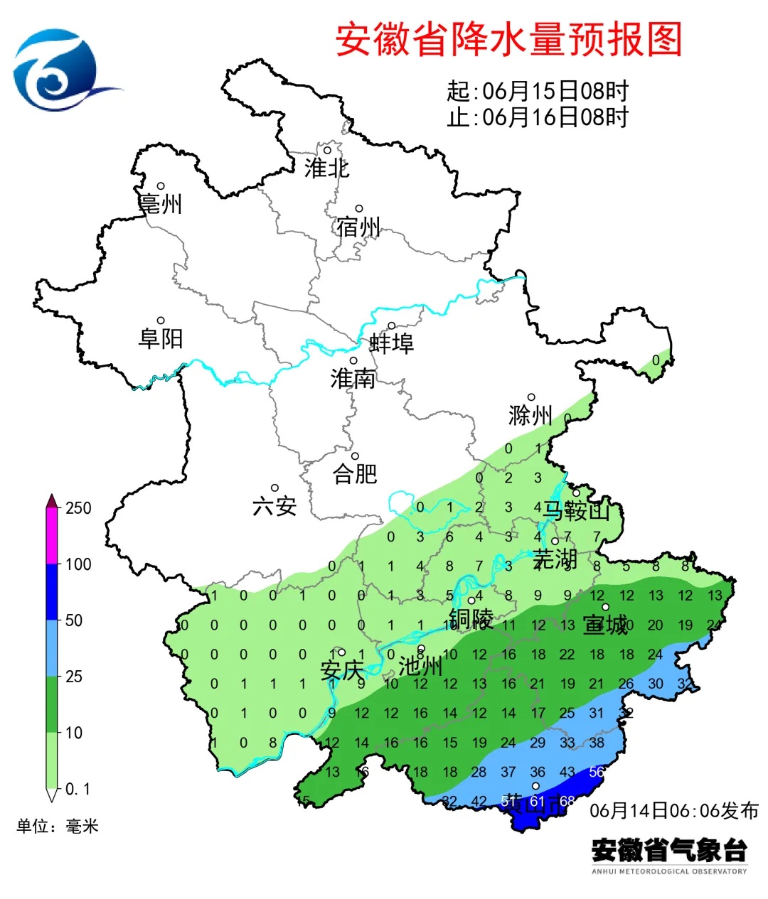 安徽最高气温40℃!受台风“蝴蝶”影响 !大雨、暴雨即将抵达 安徽最高气温40℃!受台风“蝴蝶”影响 !大雨、暴雨即将抵达