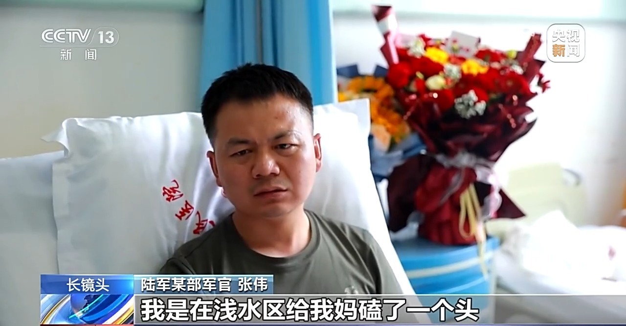 第5次下水救人前，他给母亲重重磕了一个头!
