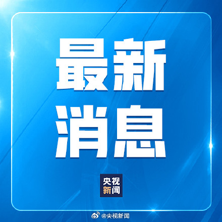 约200名海军陆战队进驻洛杉矶