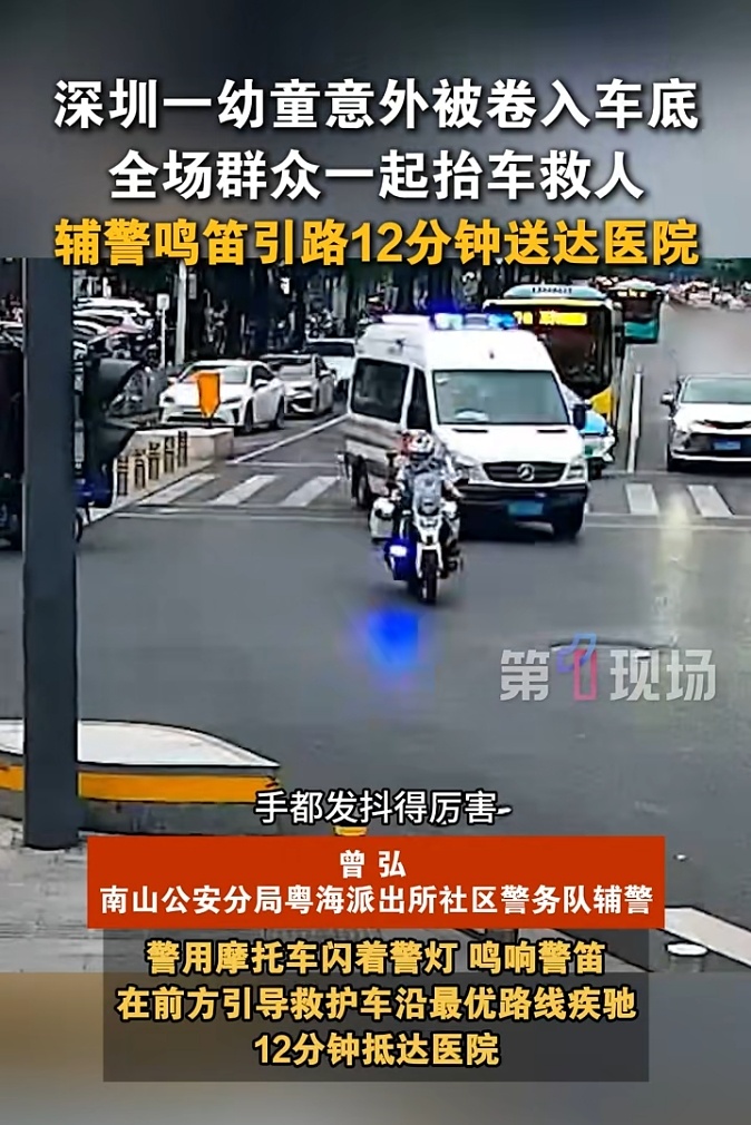 好燃!深圳小区,一群人抬车救娃… 好燃!深圳小区,一群人抬车救娃…