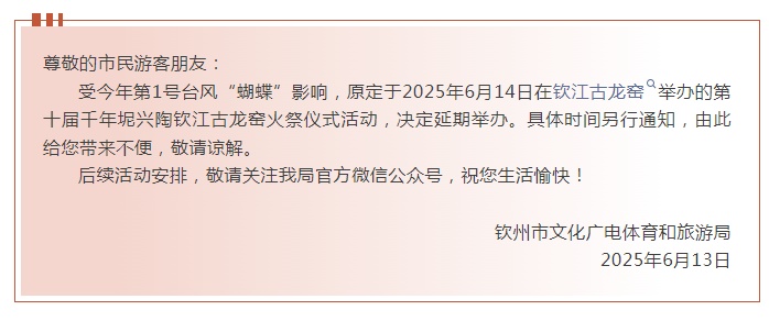 大暴雨+大风要来了！广西多地紧急通知：景区关闭、活动延期