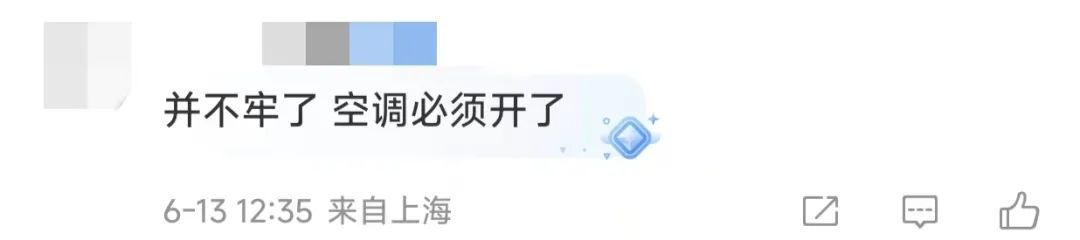 最新！已登陆, 最大风力11级！上海有雷雨, 最强时段