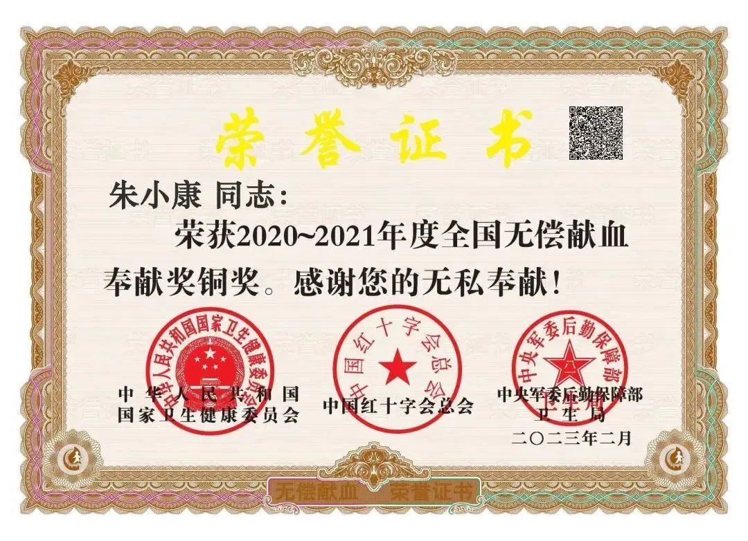 8年43次!这个铁路小伙儿,好样的! 8年43次!这个铁路小伙儿,好样的!